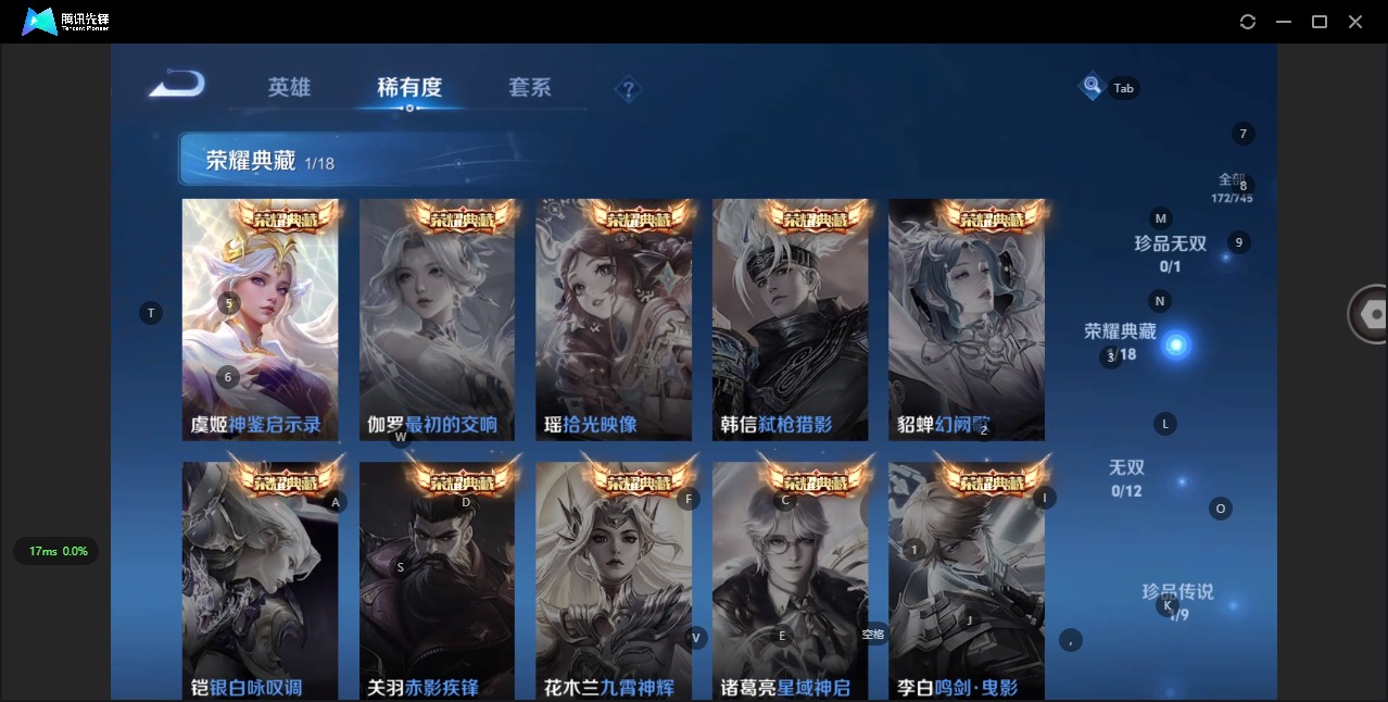 WZCMW3364063王者荣耀账号详情图6