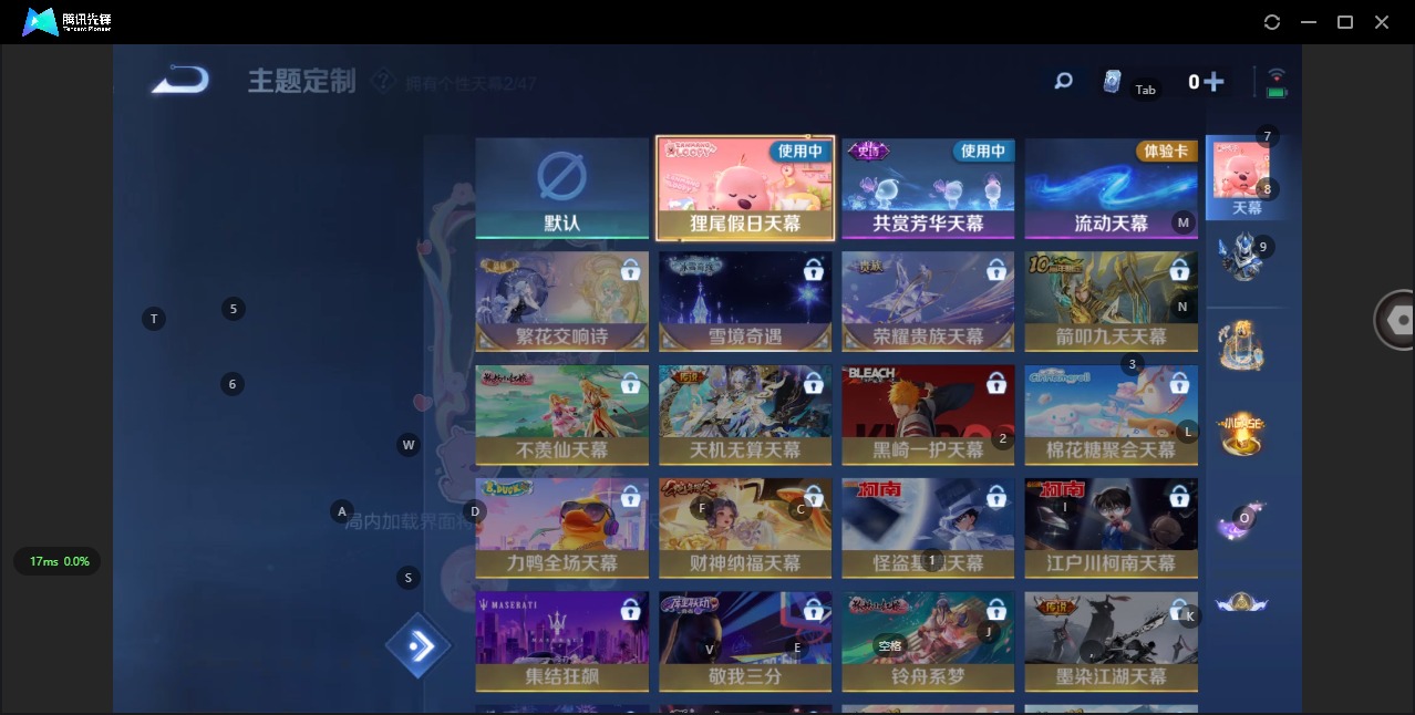 WZCMW3364063王者荣耀账号详情图9