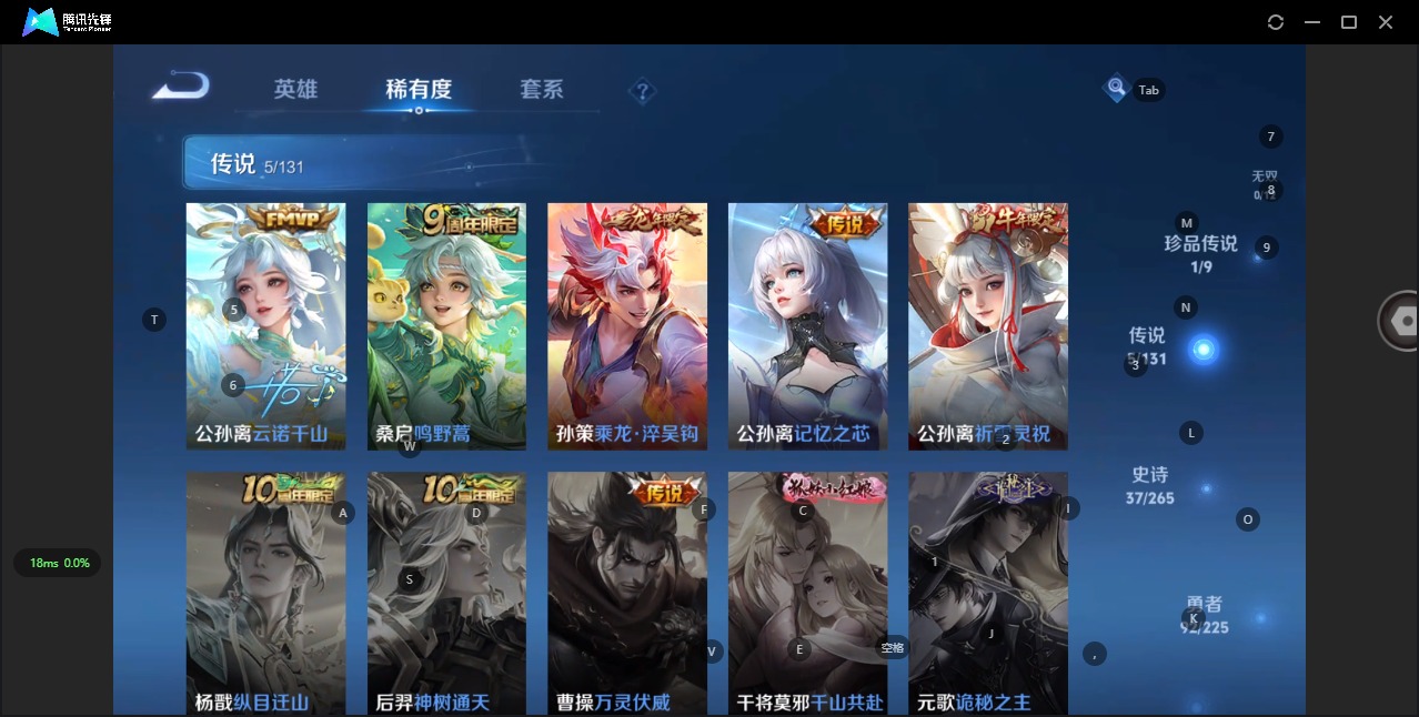 WZCMW3364063王者荣耀账号详情图8