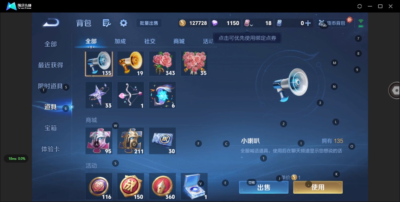 WZCMW3364063王者荣耀账号详情图12