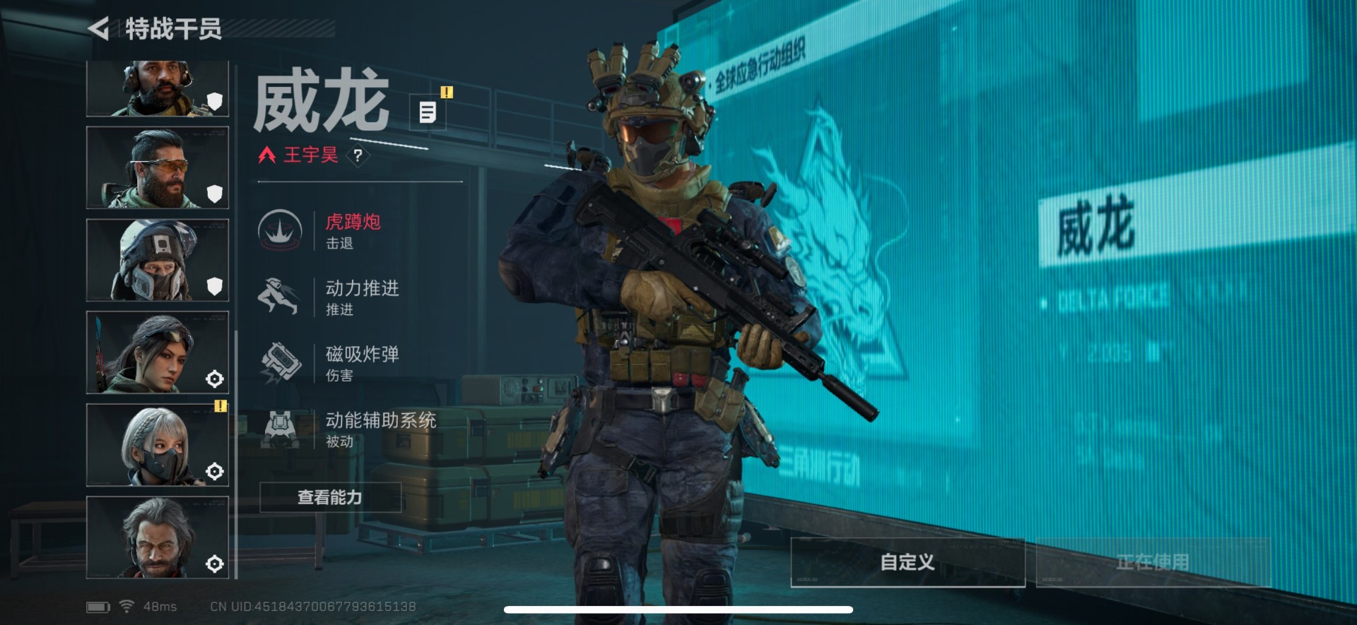 SJZCMW360159三角洲行动账号详情图20 SJZCMW360159三角洲行动账号详情图20