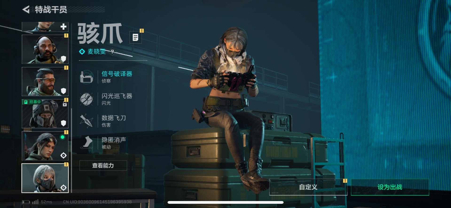 SJZCMW360161三角洲行动账号详情图12