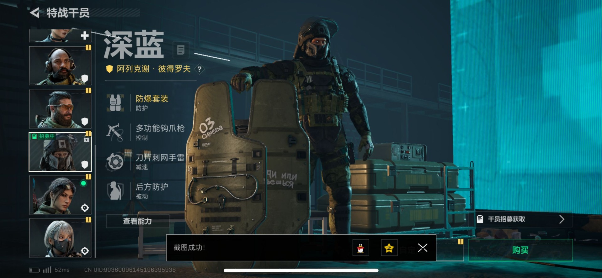 SJZCMW360161三角洲行动账号详情图20