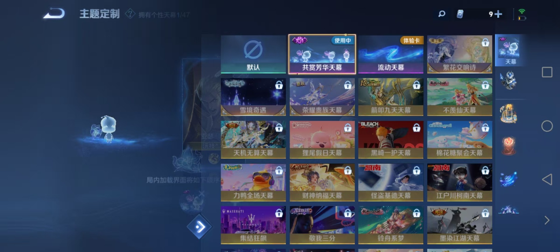 WZCMW3364074王者荣耀账号详情图8 WZCMW3364074王者荣耀账号详情图8