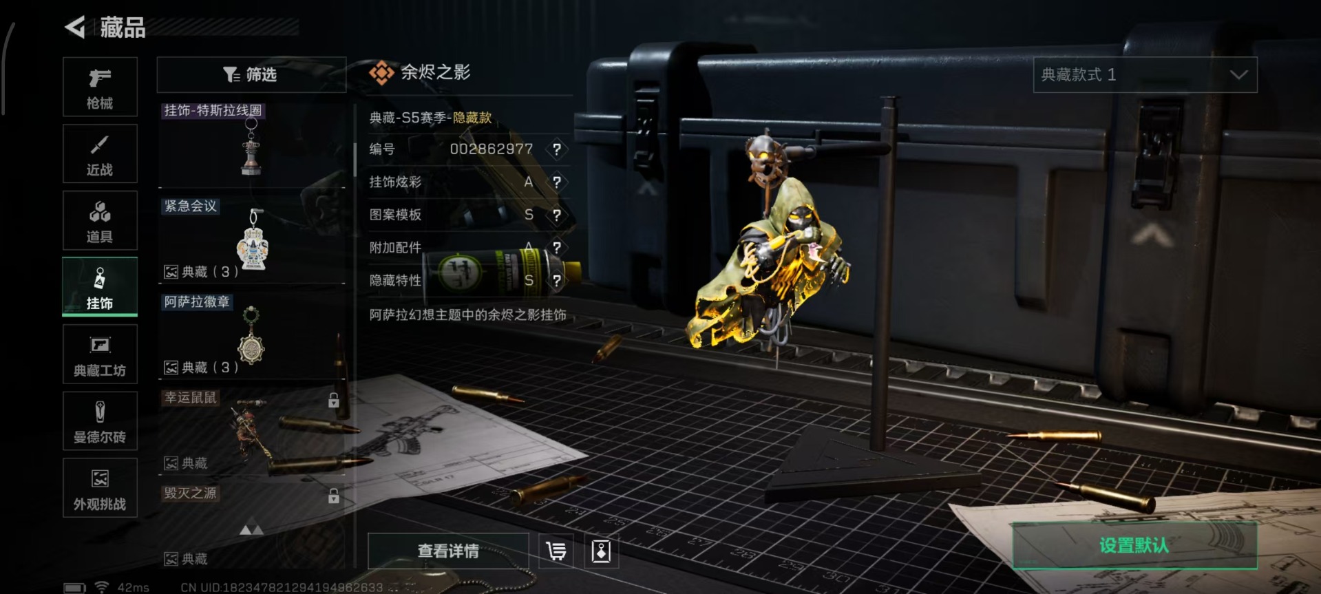 SJZCMW360162三角洲行动账号详情图15