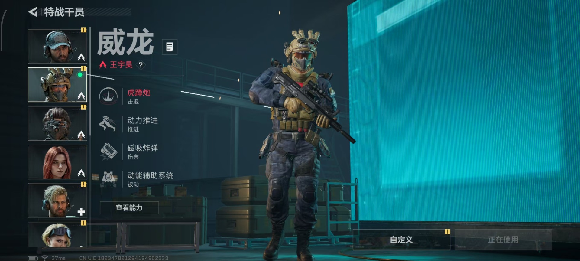 SJZCMW360162三角洲行动账号详情图23