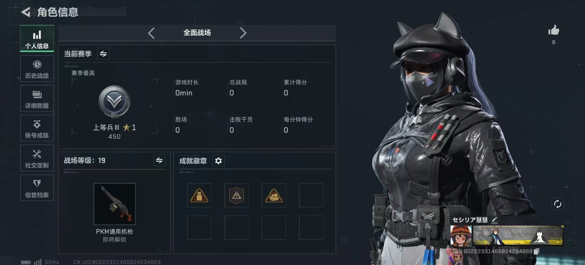 SJZQM360163三角洲行动账号详情图5