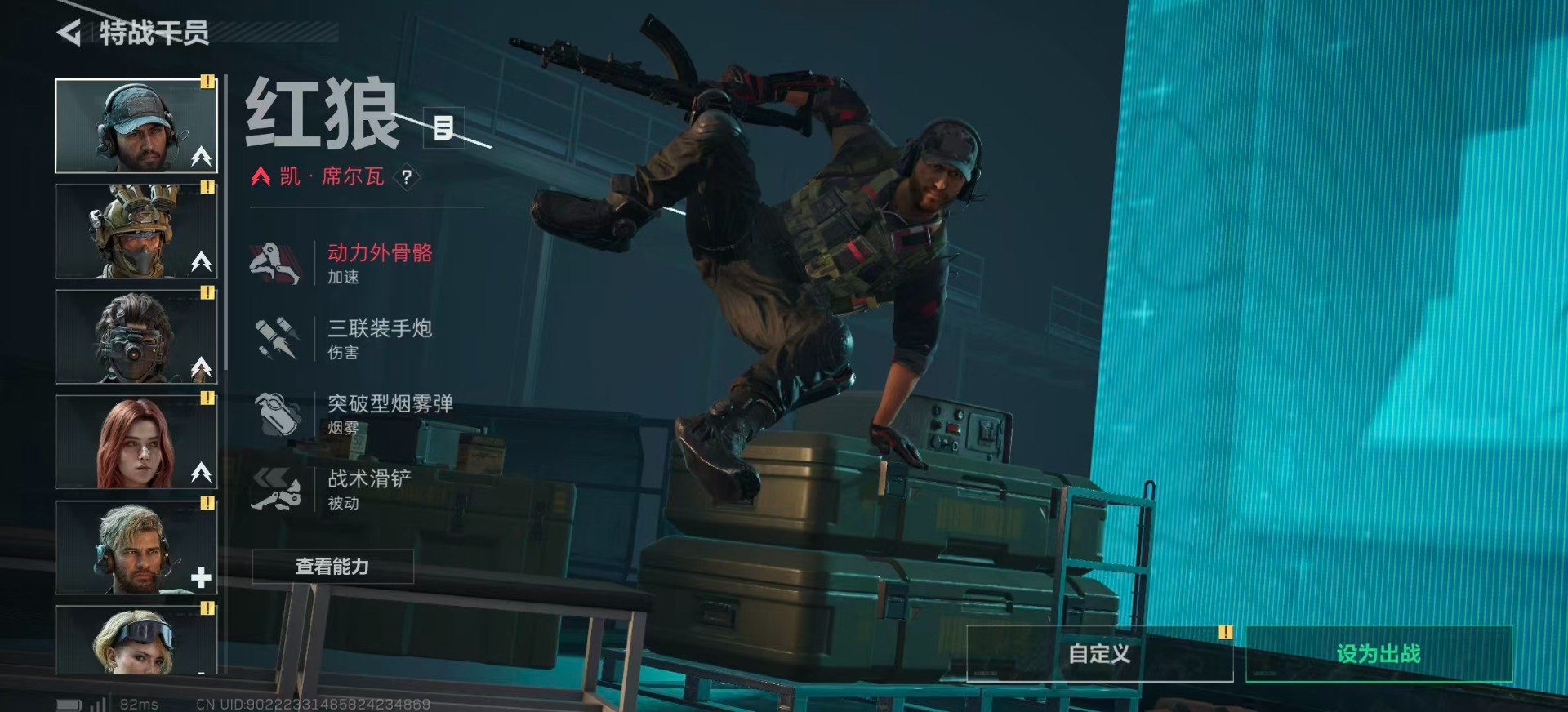 SJZQM360163三角洲行动账号详情图15