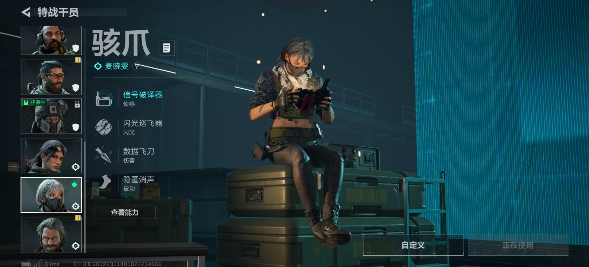 SJZQM360163三角洲行动账号详情图16