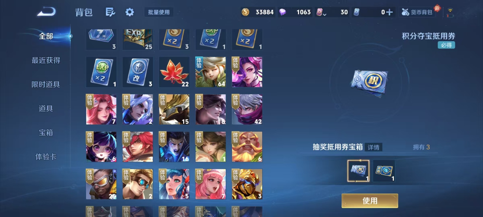 WZCMW3364075王者荣耀账号详情图6