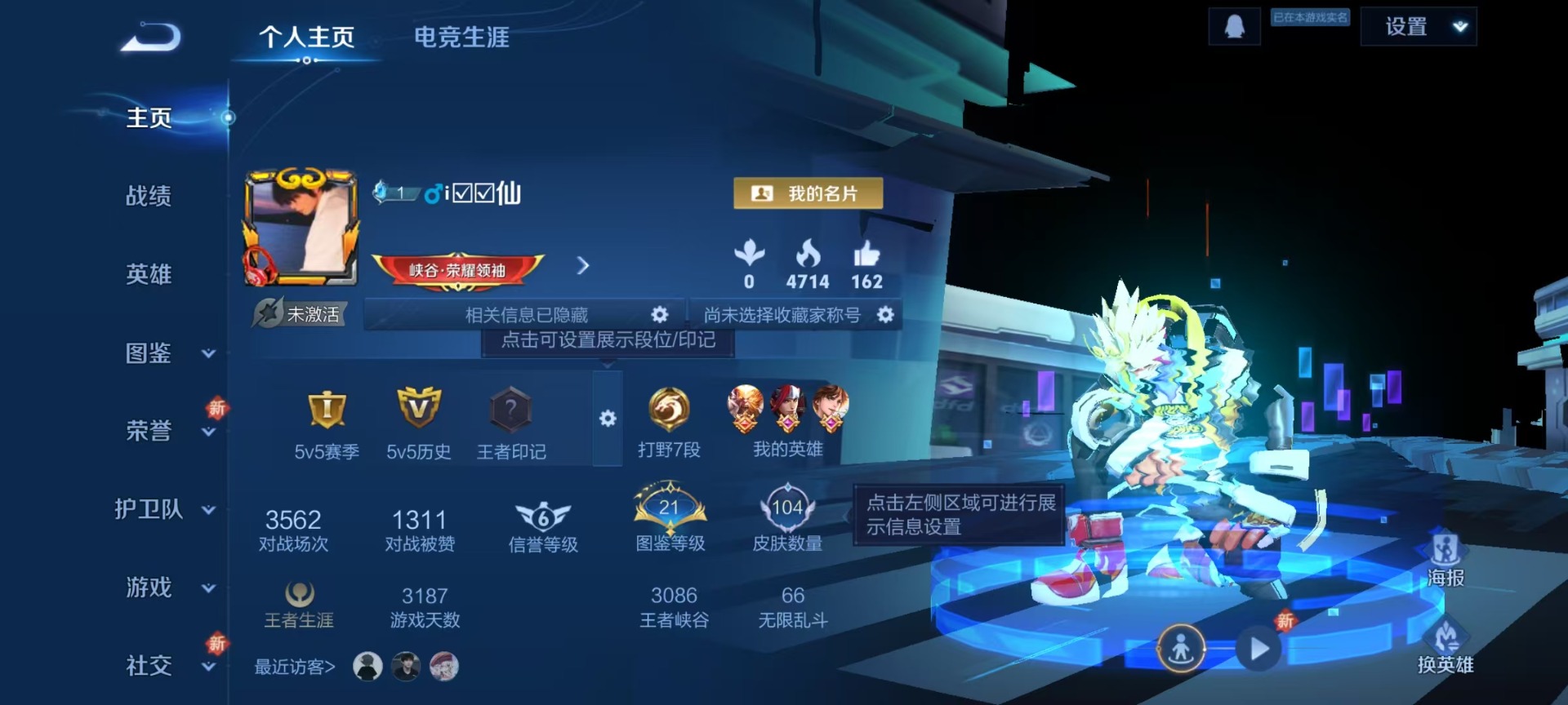 WZCMW3364075王者荣耀账号详情图12