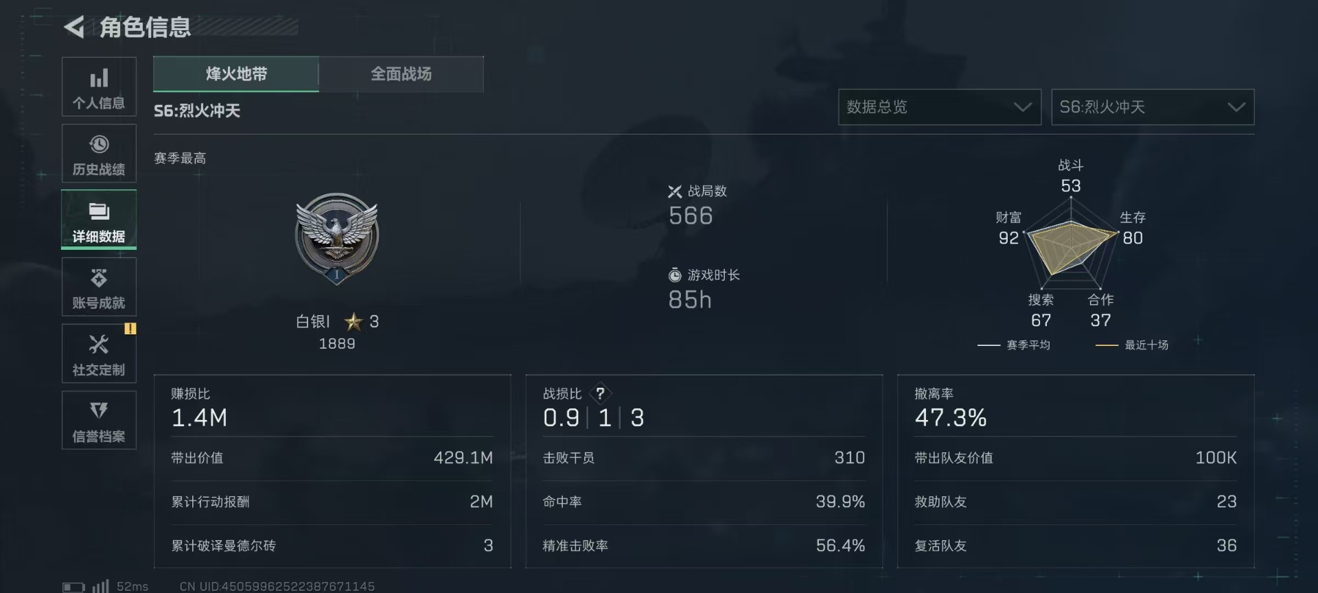 SJZCMW360165三角洲行动账号详情图7 SJZCMW360165三角洲行动账号详情图7