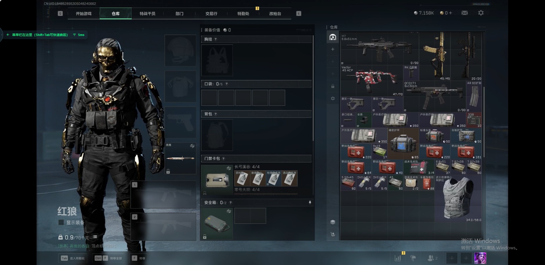 SJZCMW360166三角洲行动账号详情图2 SJZCMW360166三角洲行动账号详情图2