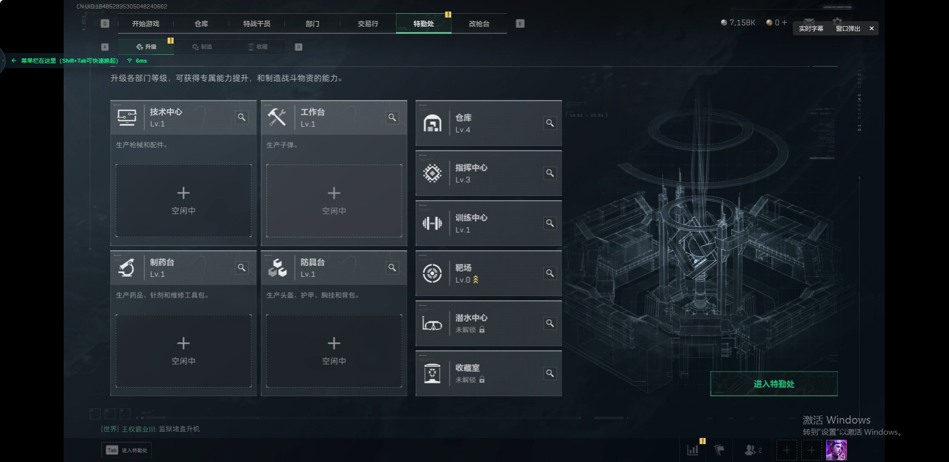 SJZCMW360166三角洲行动账号详情图14 SJZCMW360166三角洲行动账号详情图14