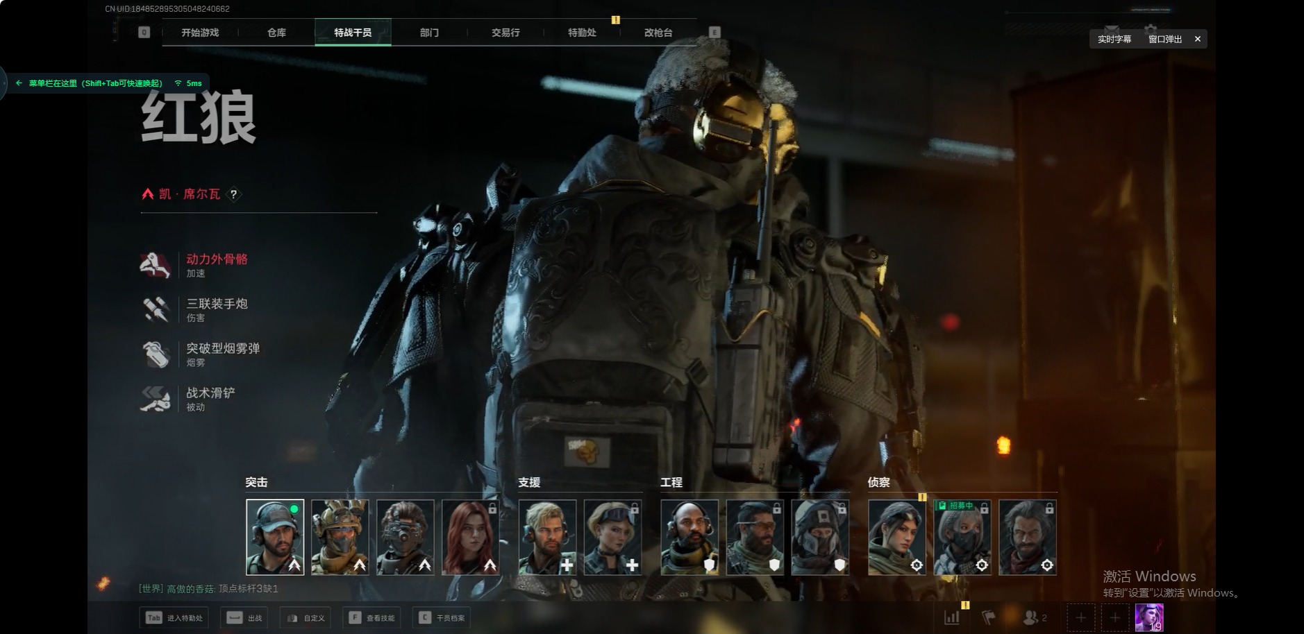 SJZCMW360166三角洲行动账号详情图15 SJZCMW360166三角洲行动账号详情图15