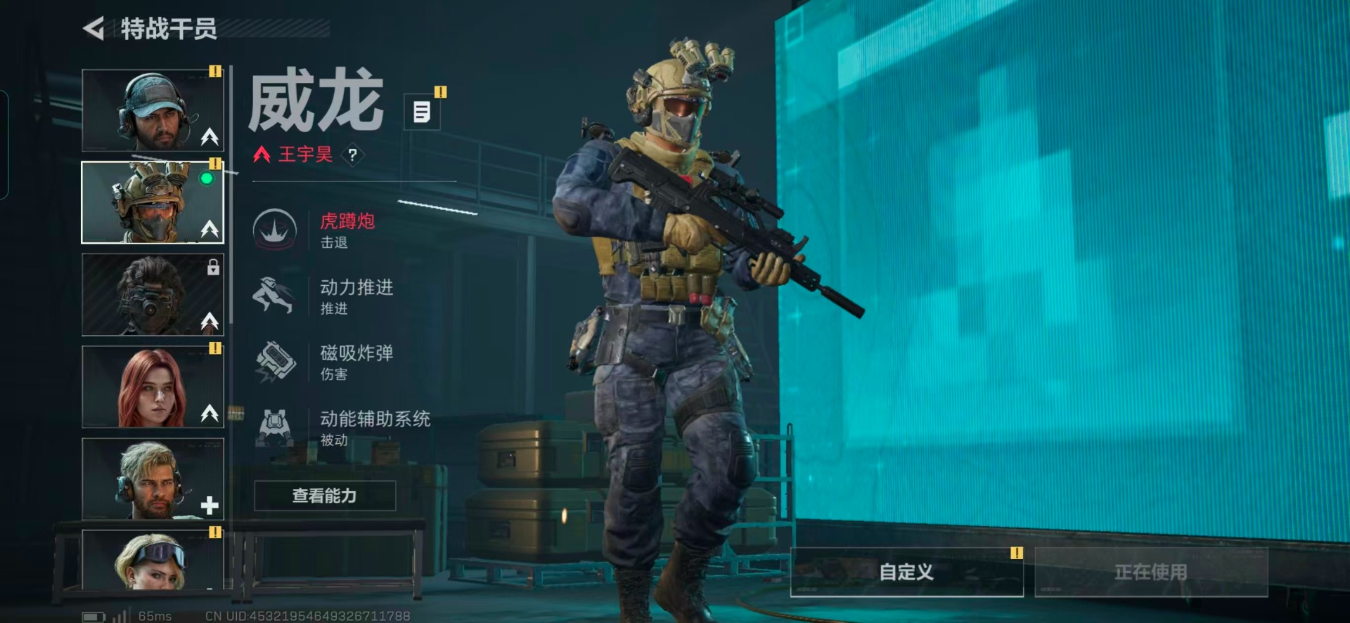 SJZCMW360167三角洲行动账号详情图13