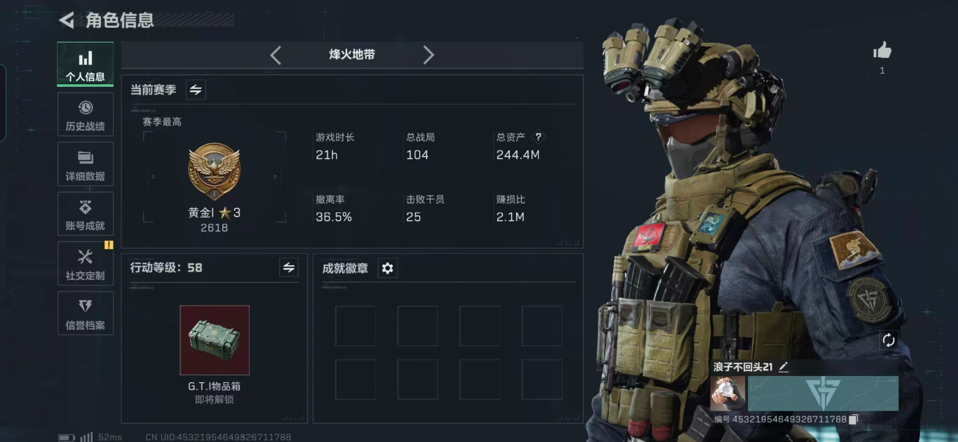 SJZCMW360167三角洲行动账号详情图16