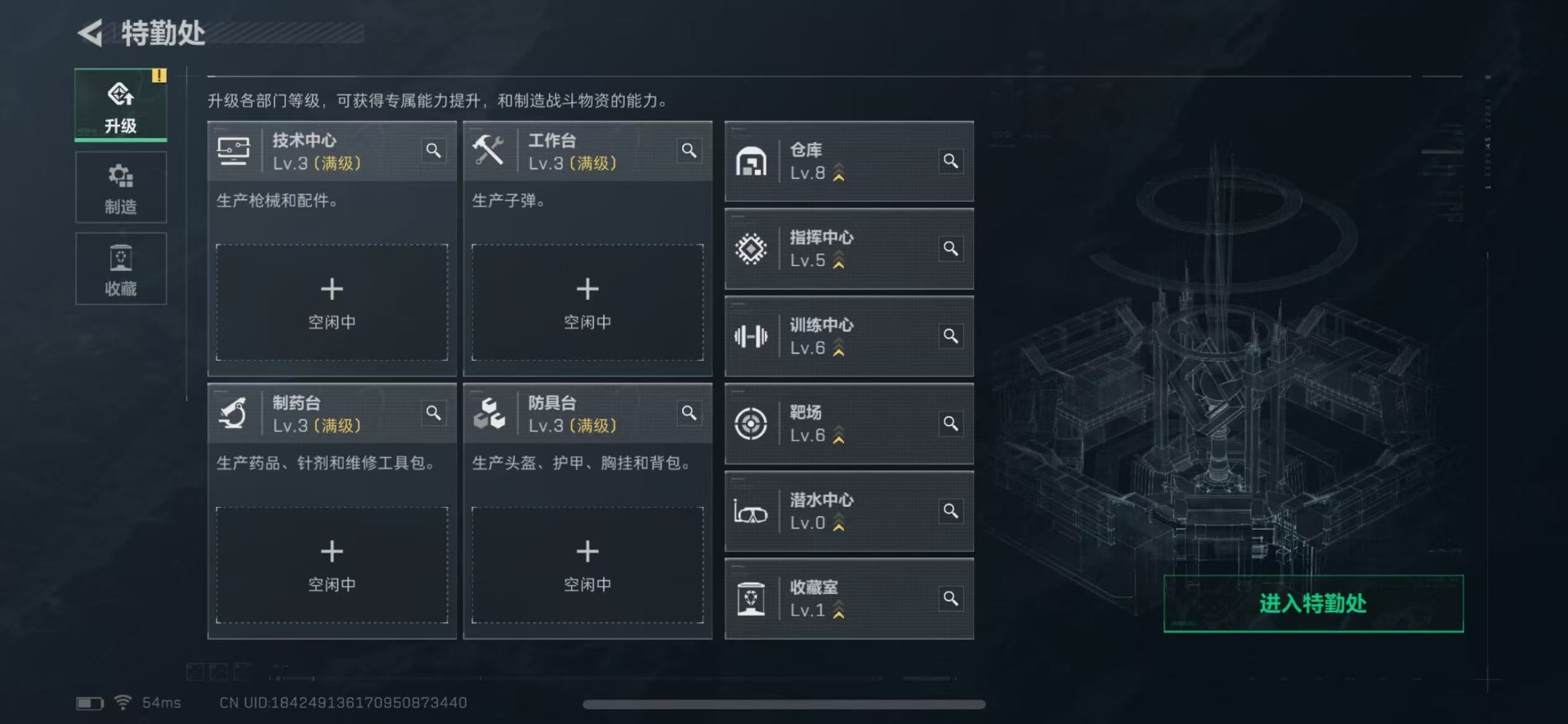 SJZCMW360168三角洲行动账号详情图13