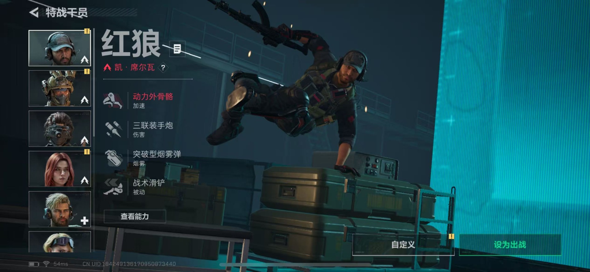 SJZCMW360168三角洲行动账号详情图16