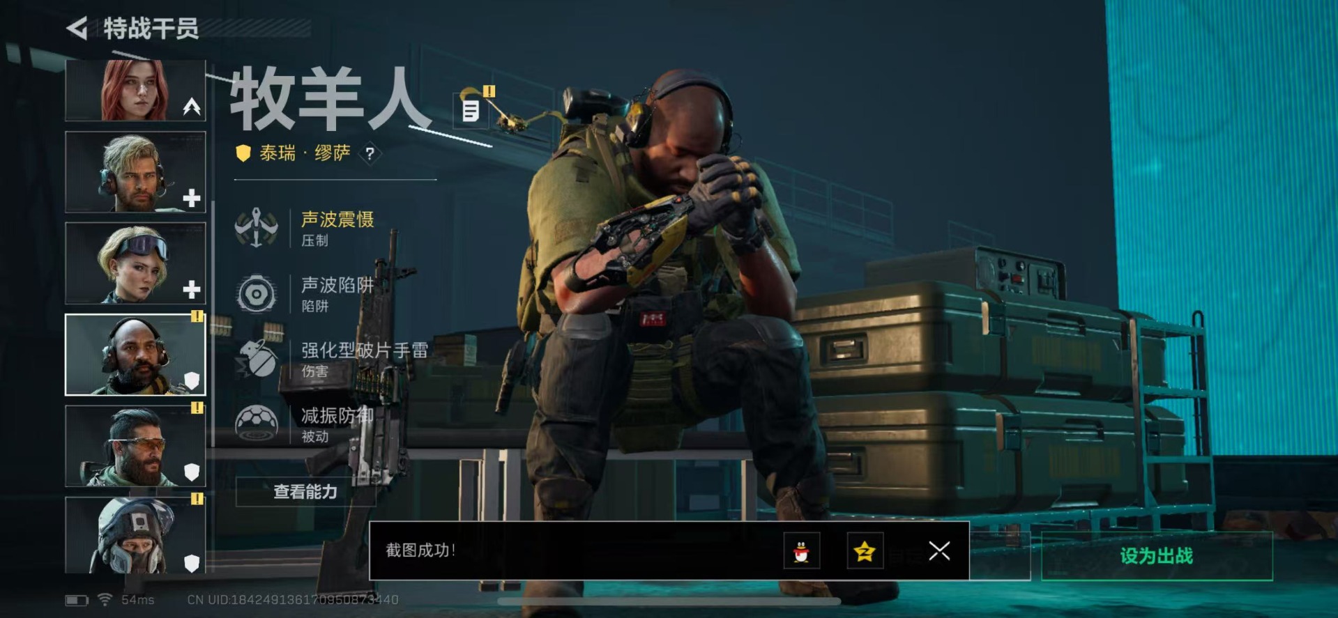 SJZCMW360168三角洲行动账号详情图18