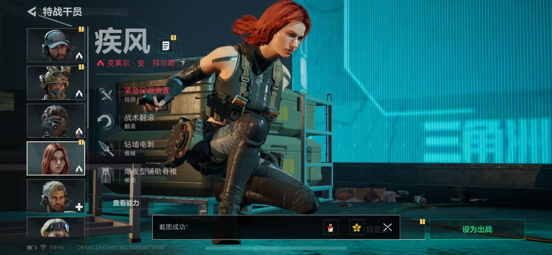 SJZCMW360168三角洲行动账号详情图17