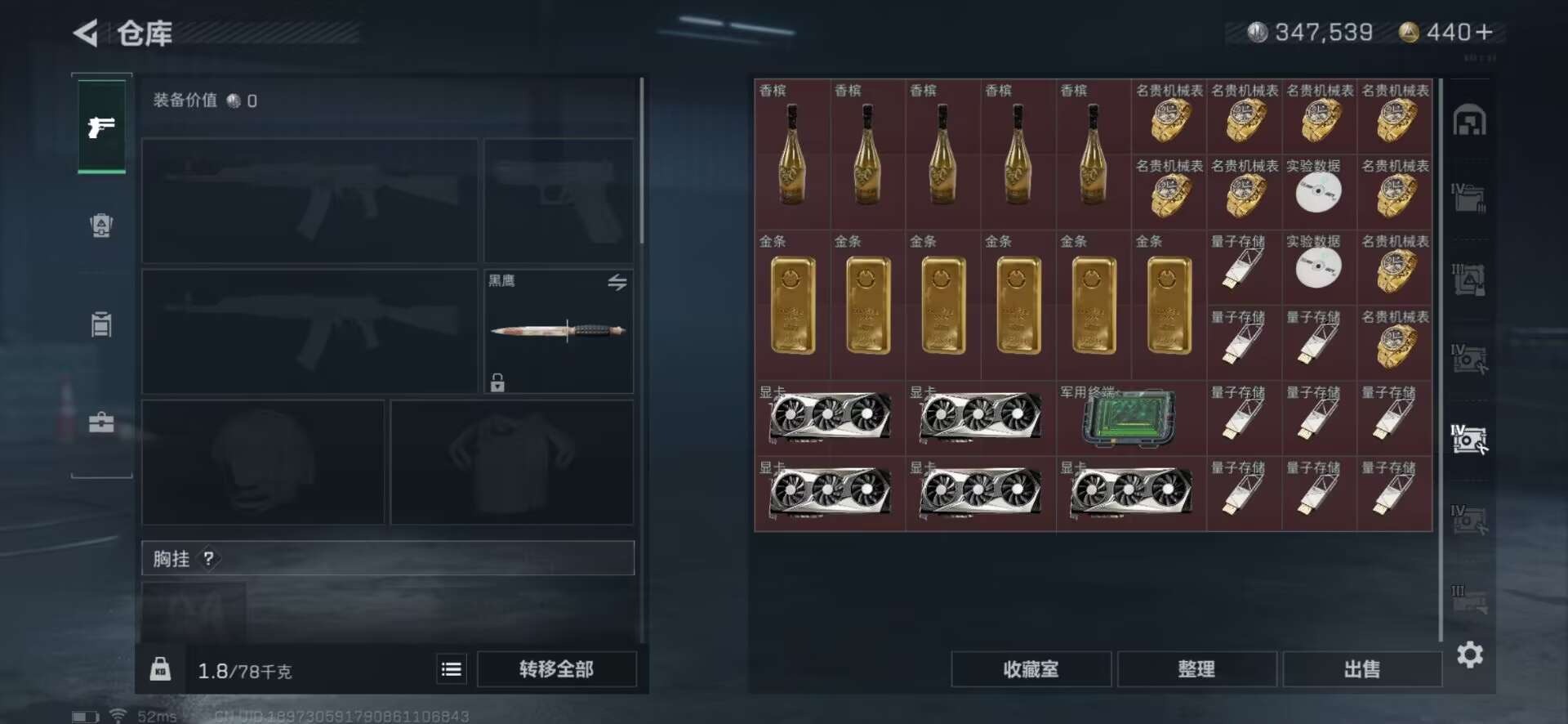 SJZCMW360172三角洲行动账号详情图21