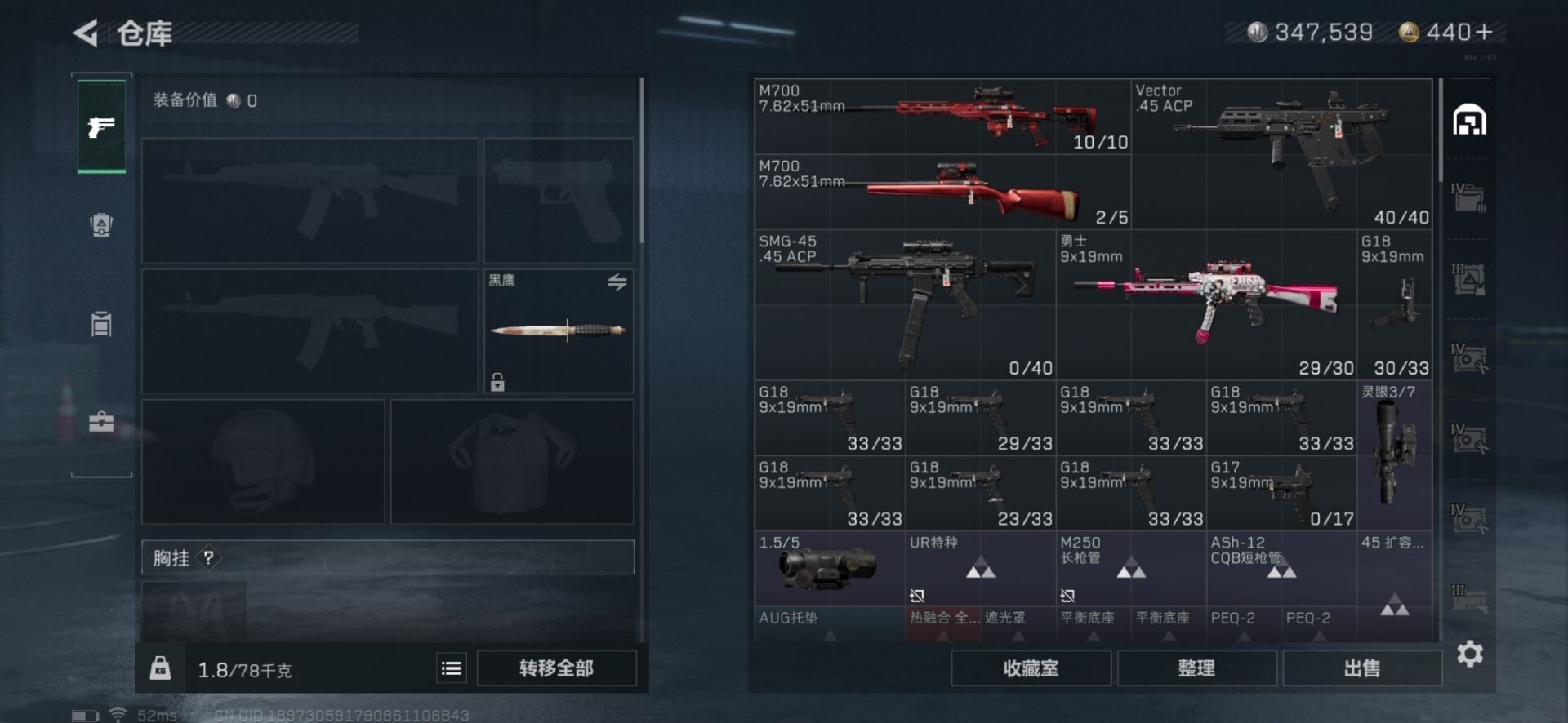 SJZCMW360172三角洲行动账号详情图26