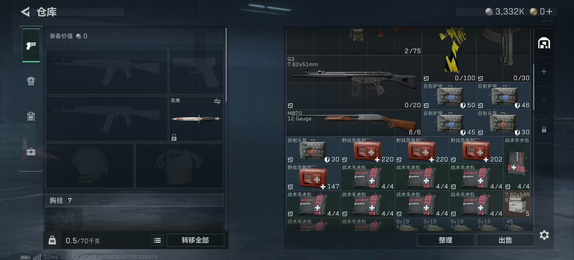 SJZCMW360173三角洲行动账号详情图6