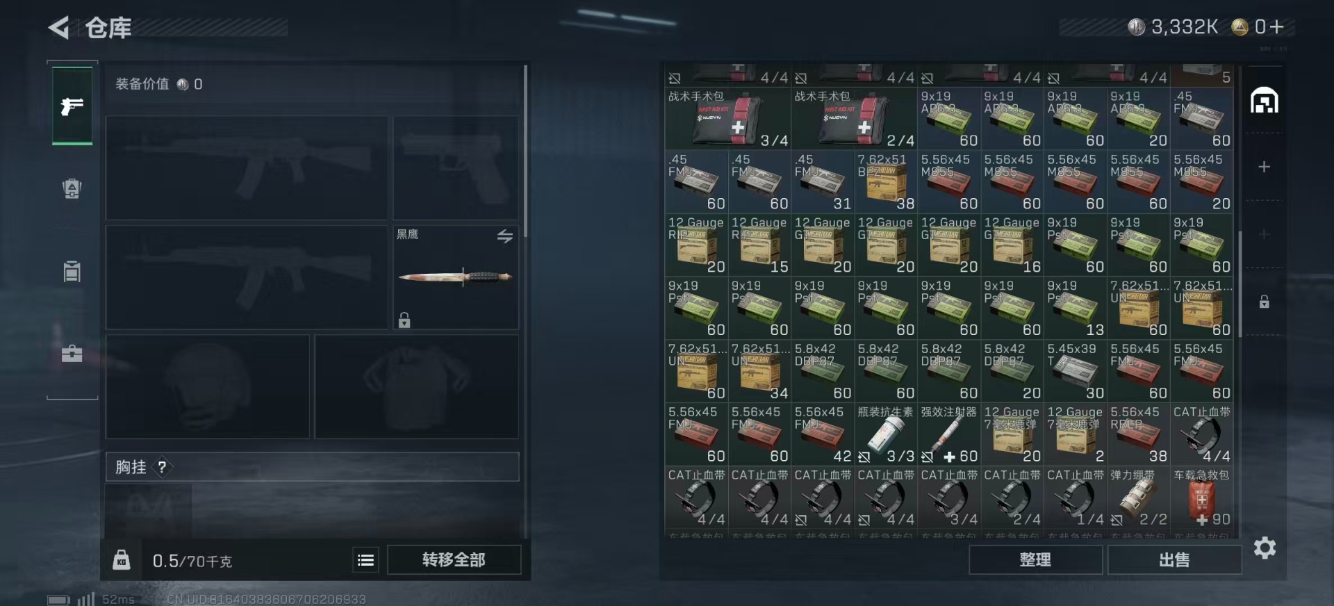 SJZCMW360173三角洲行动账号详情图7