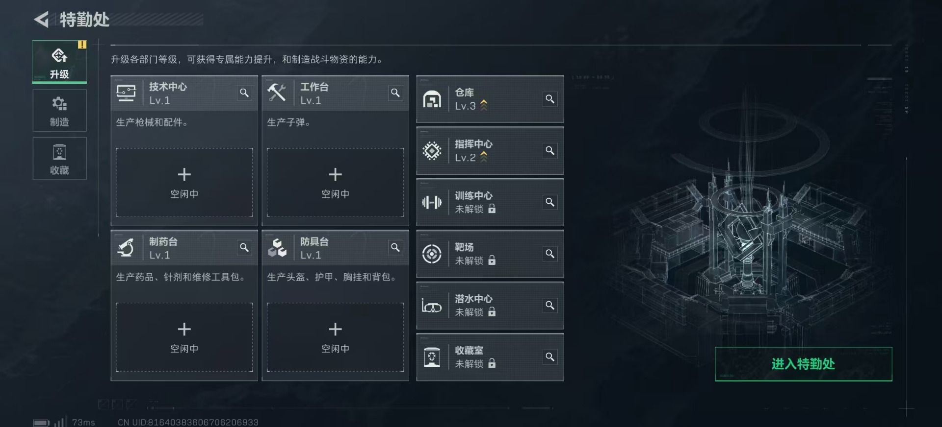 SJZCMW360173三角洲行动账号详情图14