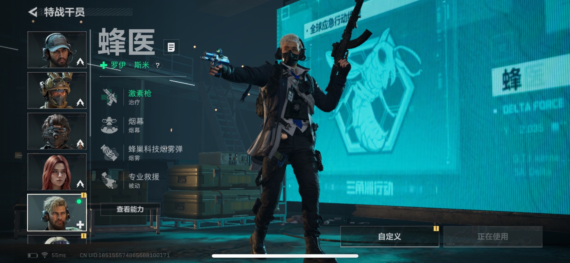 SJZCMW360174三角洲行动账号详情图11 SJZCMW360174三角洲行动账号详情图11