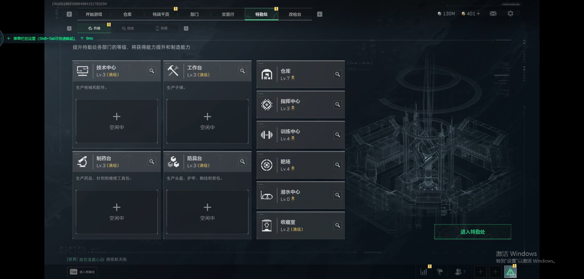 SJZCMW360176三角洲行动账号详情图5 SJZCMW360176三角洲行动账号详情图5