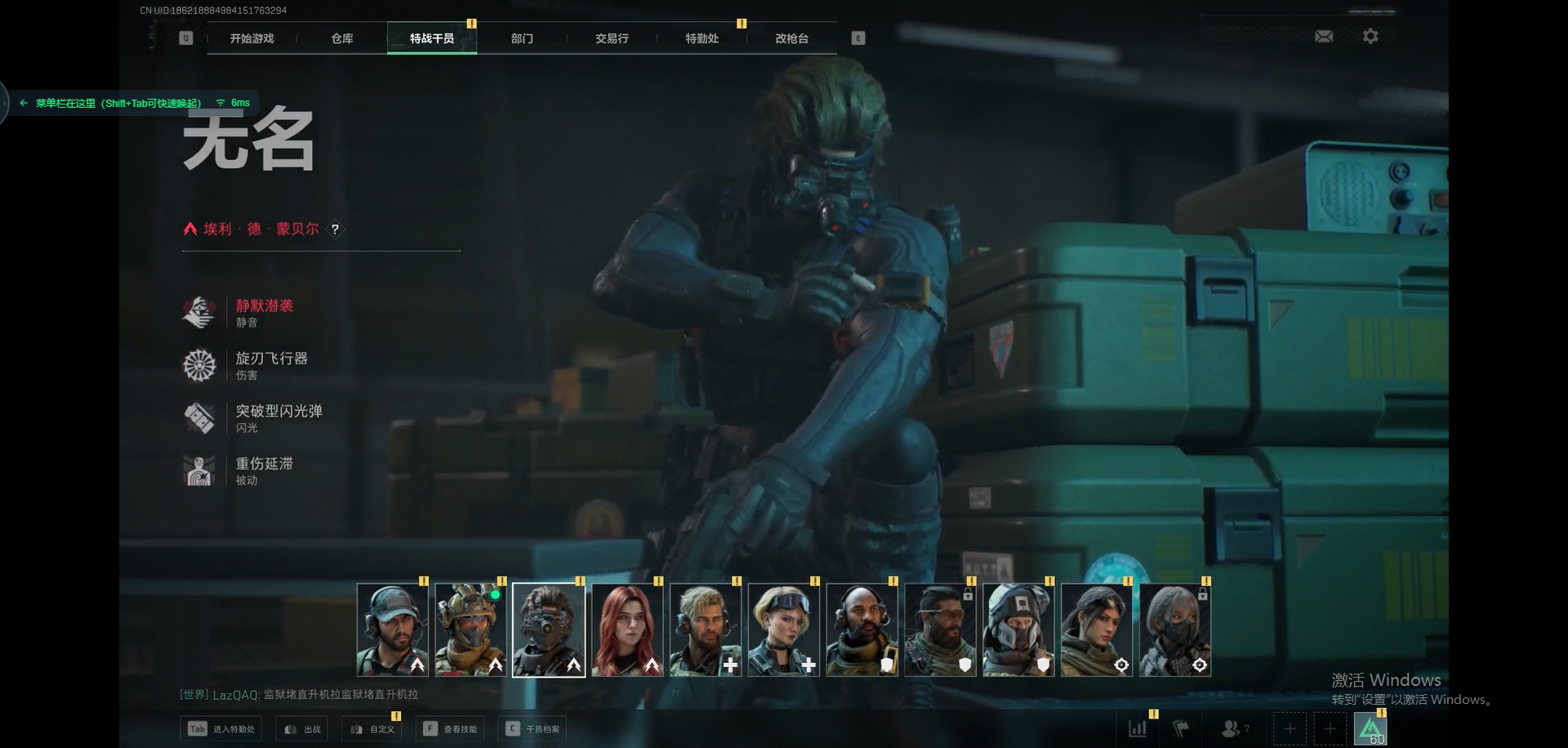 SJZCMW360176三角洲行动账号详情图7 SJZCMW360176三角洲行动账号详情图7