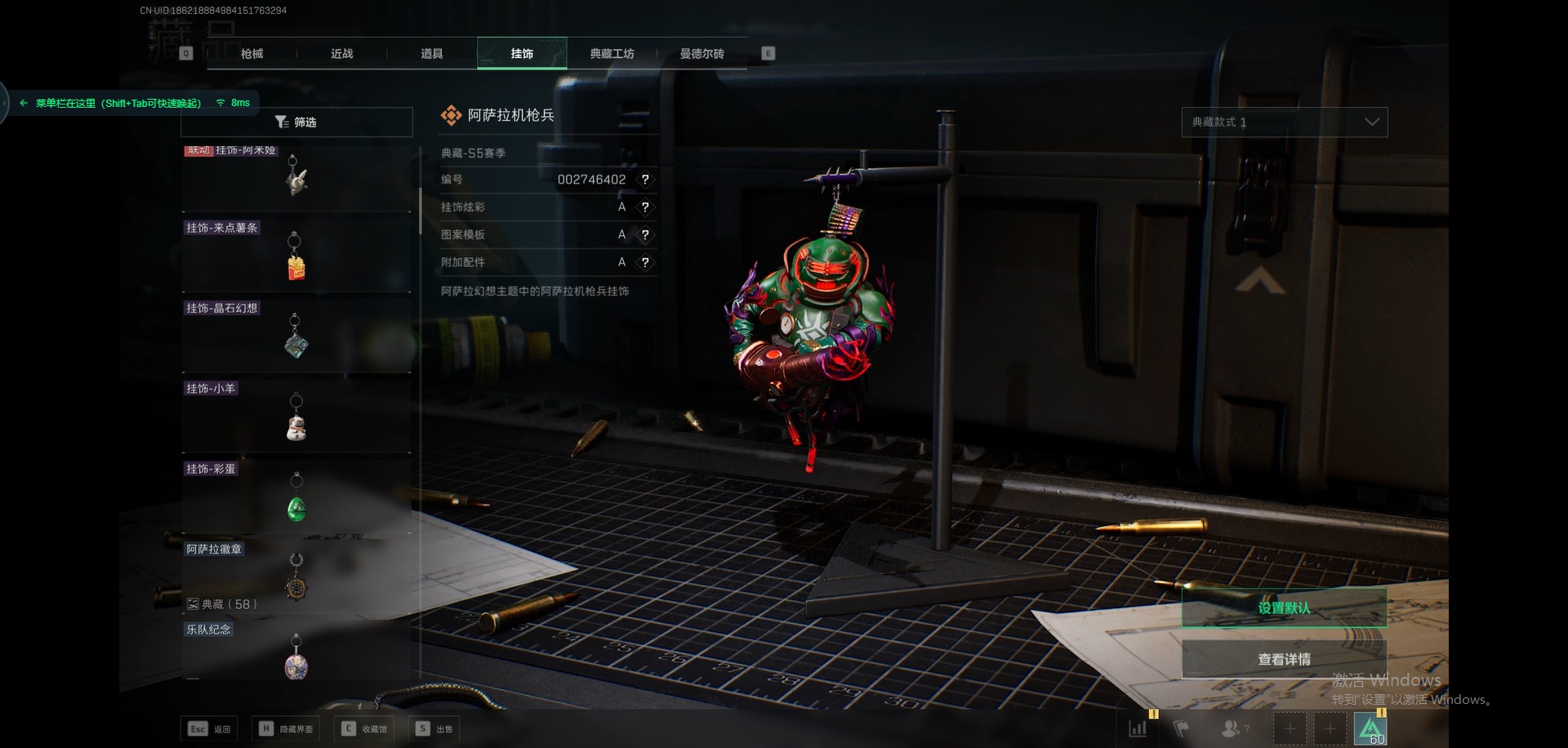 SJZCMW360176三角洲行动账号详情图16 SJZCMW360176三角洲行动账号详情图16