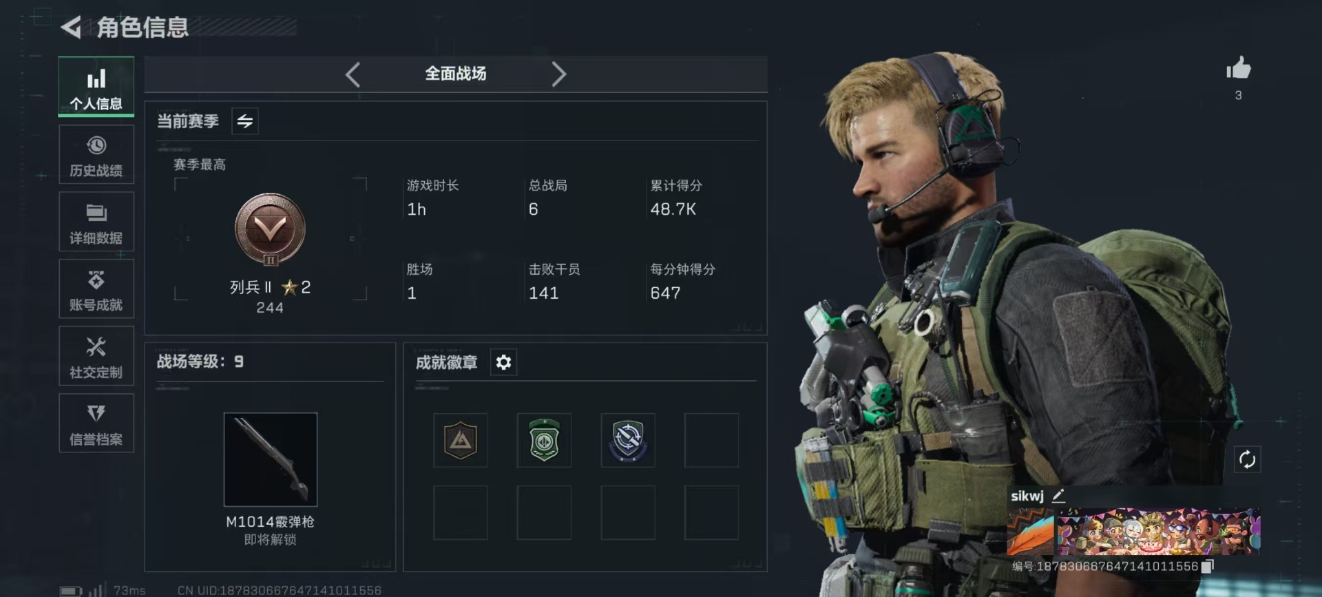 SJZCMW360178三角洲行动账号详情图3