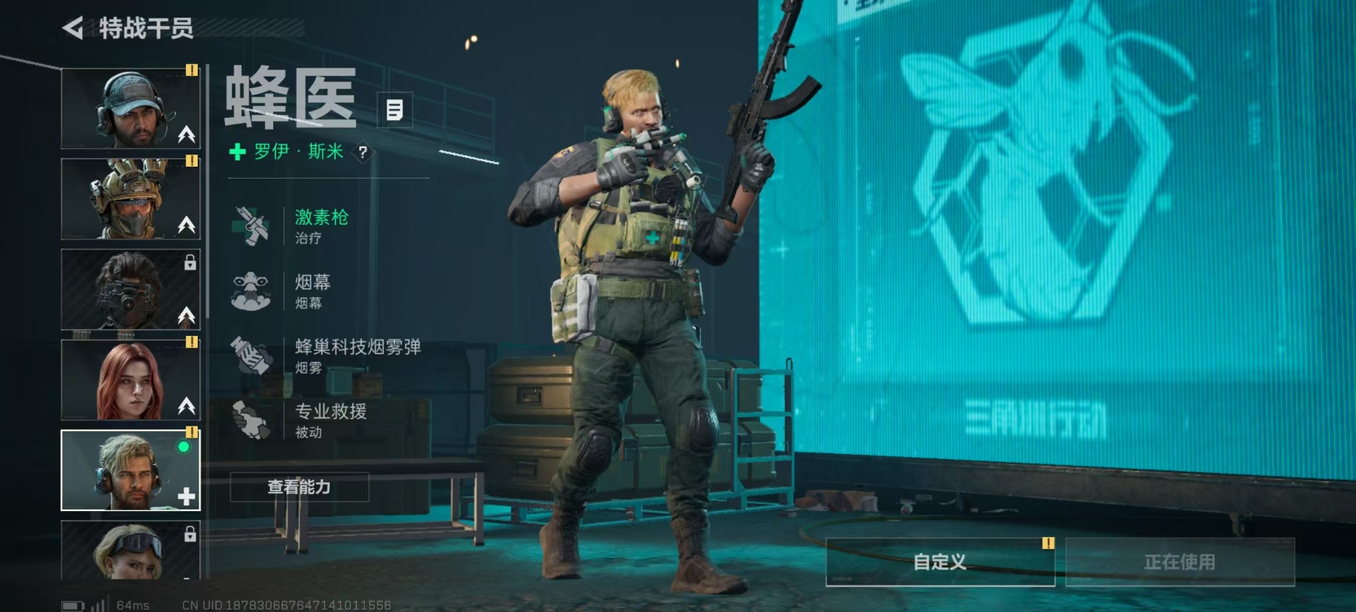 SJZCMW360178三角洲行动账号详情图19