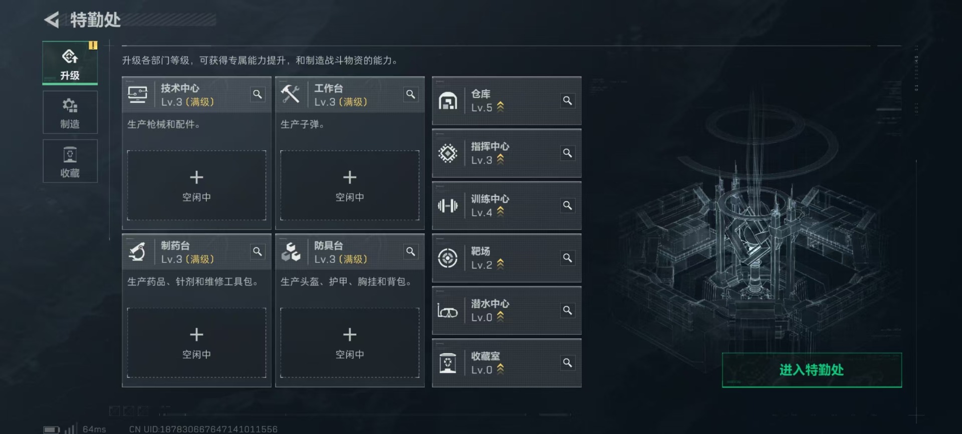 SJZCMW360178三角洲行动账号详情图18