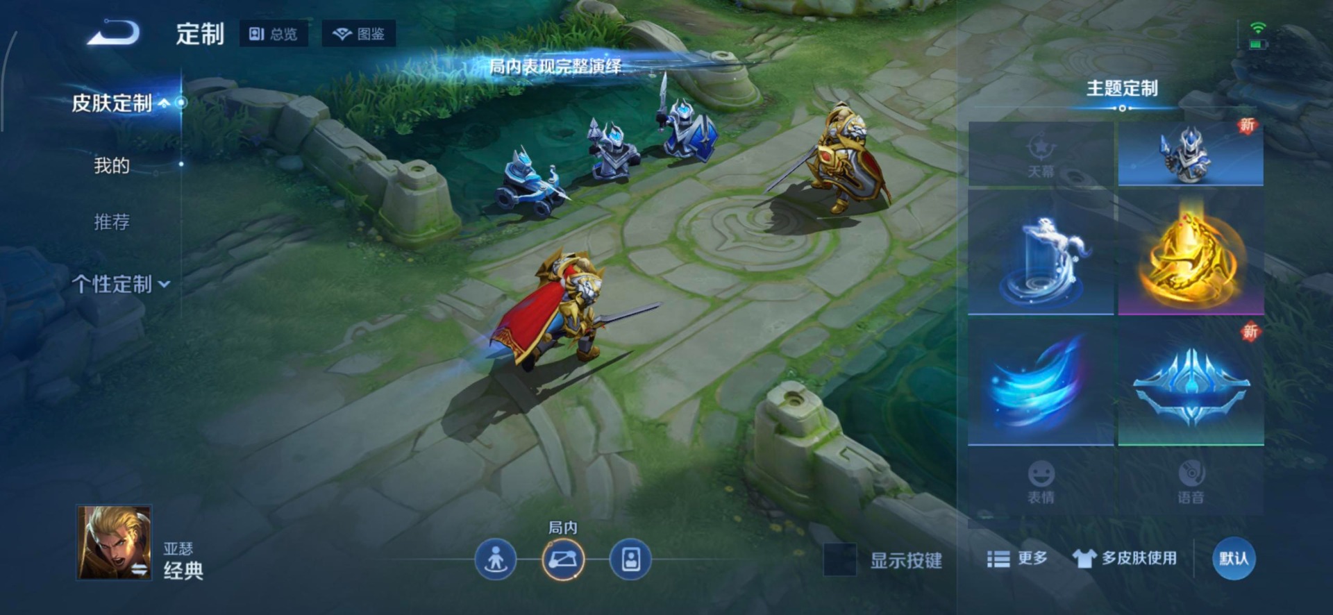 WZCMW3364094王者荣耀账号详情图13