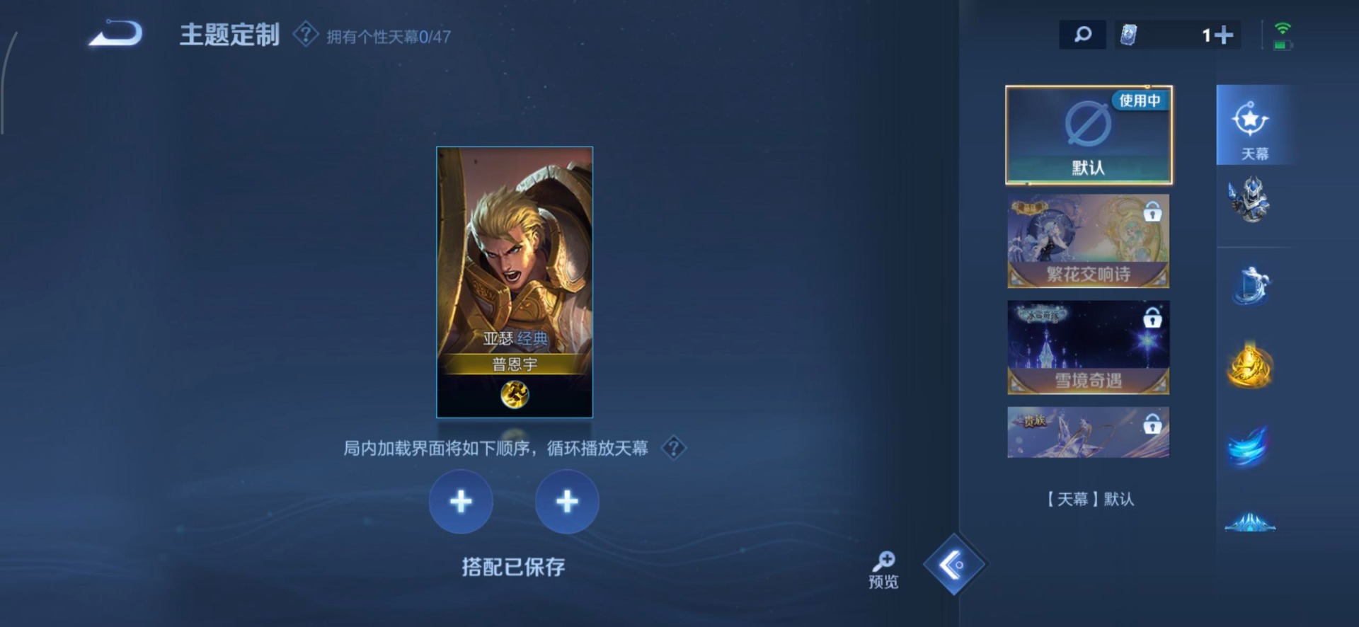 WZCMW3364094王者荣耀账号详情图14