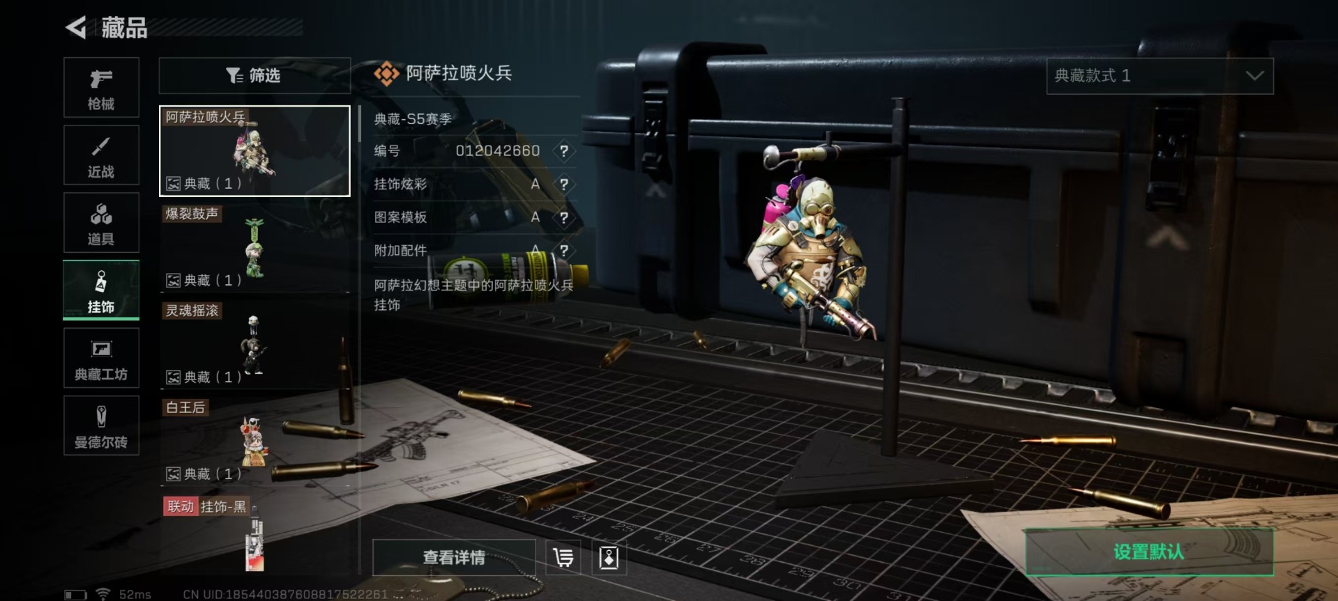 SJZCMW360180三角洲行动账号详情图7 SJZCMW360180三角洲行动账号详情图7