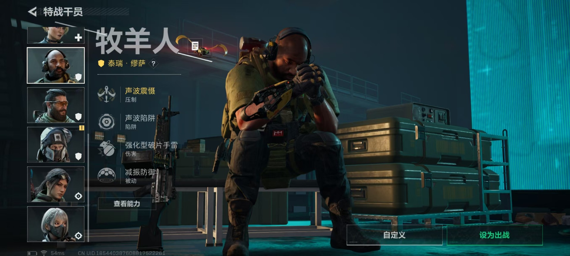 SJZCMW360180三角洲行动账号详情图28 SJZCMW360180三角洲行动账号详情图28