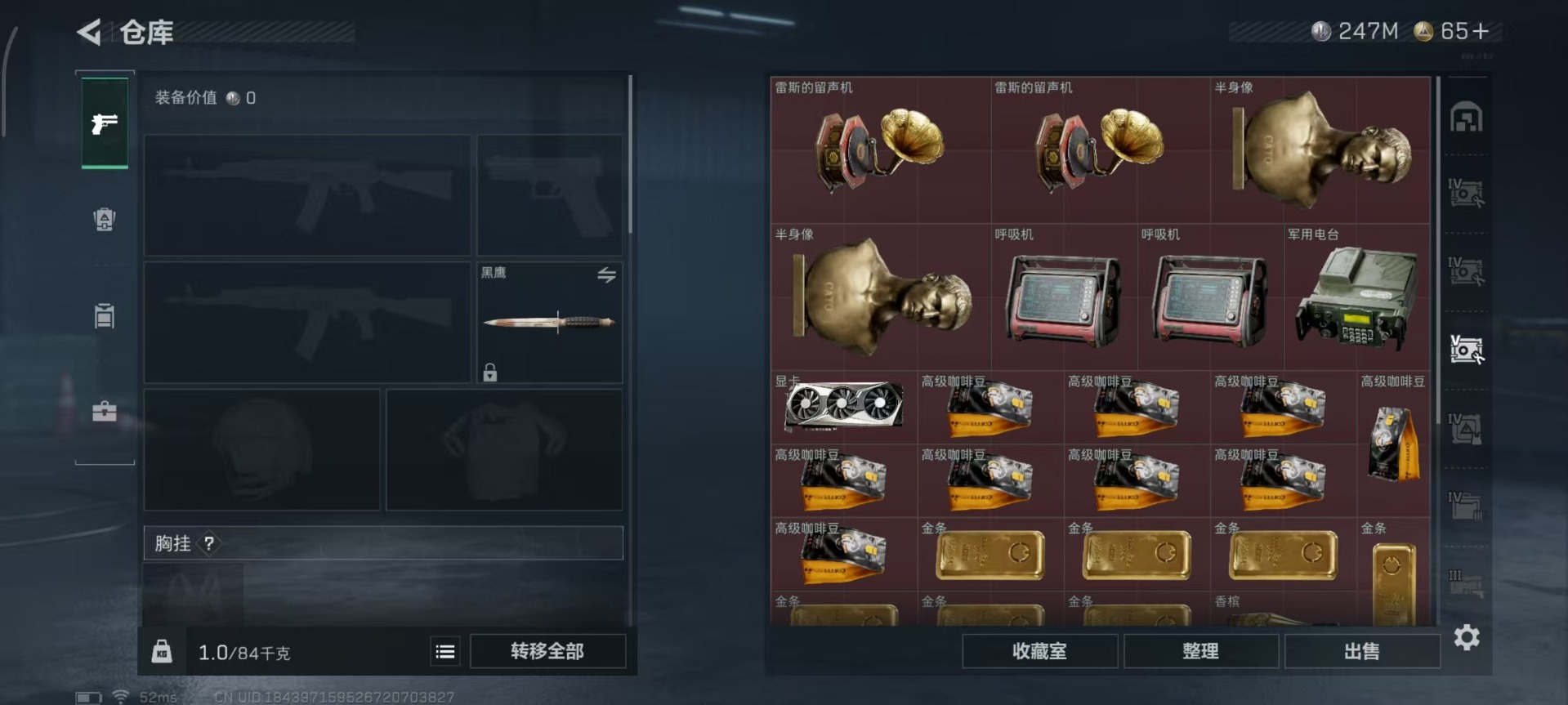 SJZCMW360181三角洲行动账号详情图26