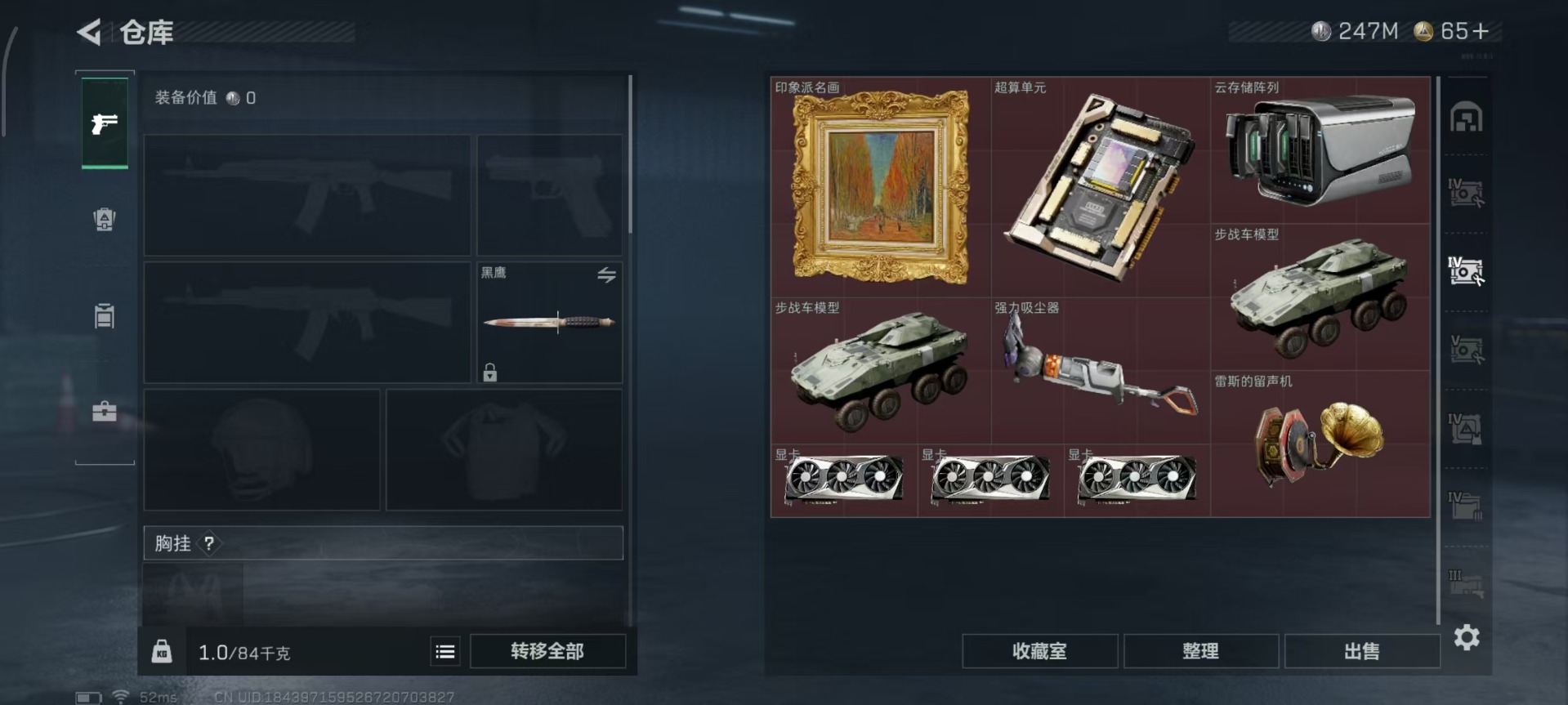 SJZCMW360181三角洲行动账号详情图25