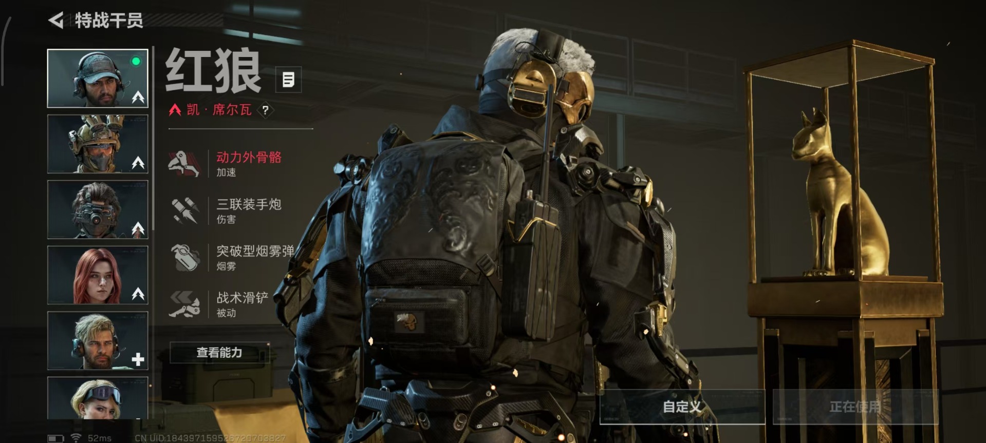 SJZCMW360181三角洲行动账号详情图32