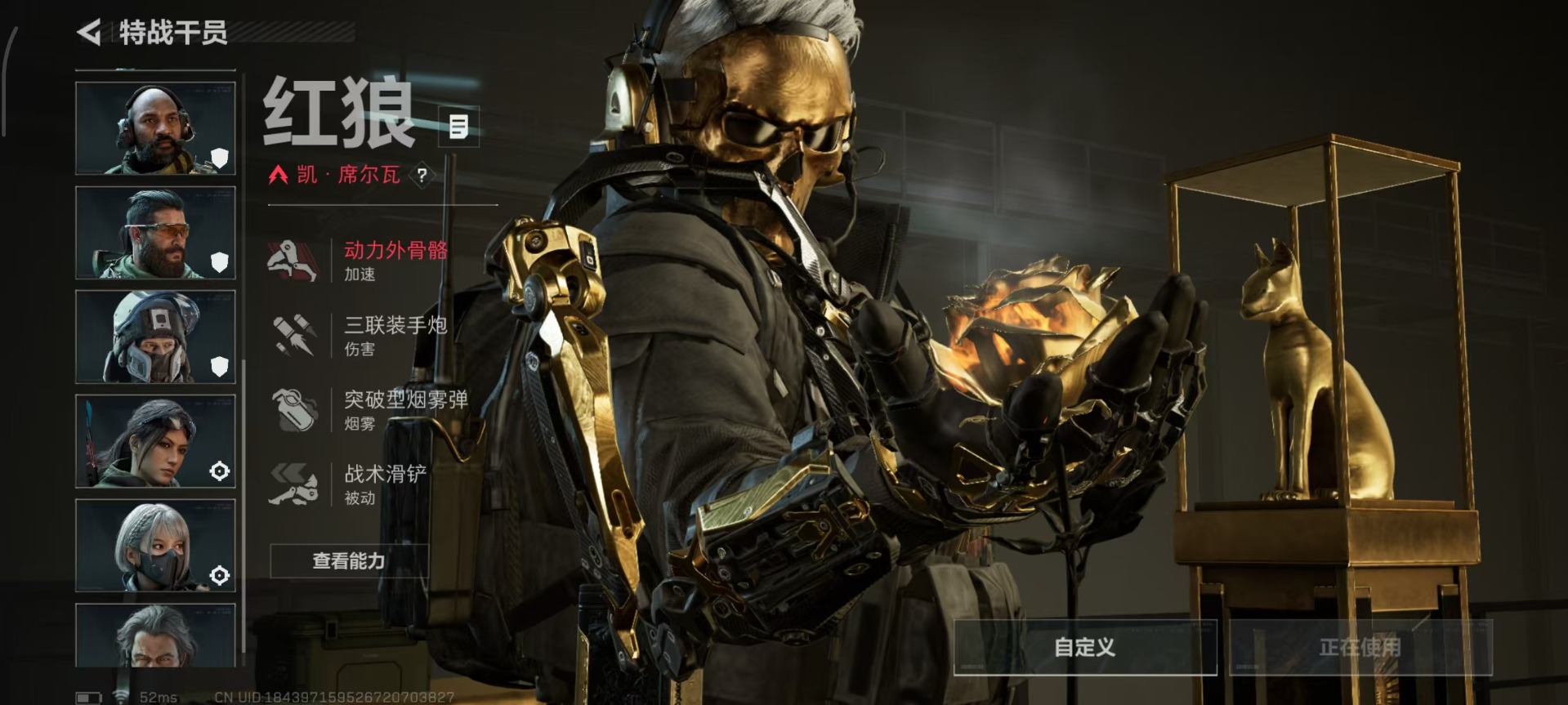 SJZCMW360181三角洲行动账号详情图33