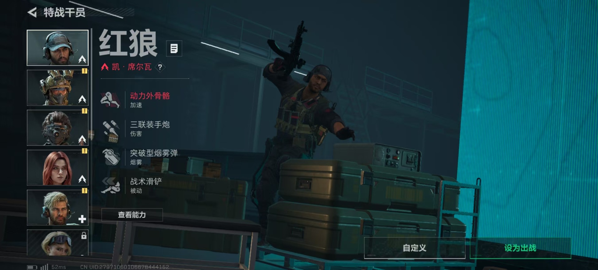 SJZCMW360186三角洲行动账号详情图18 SJZCMW360186三角洲行动账号详情图18