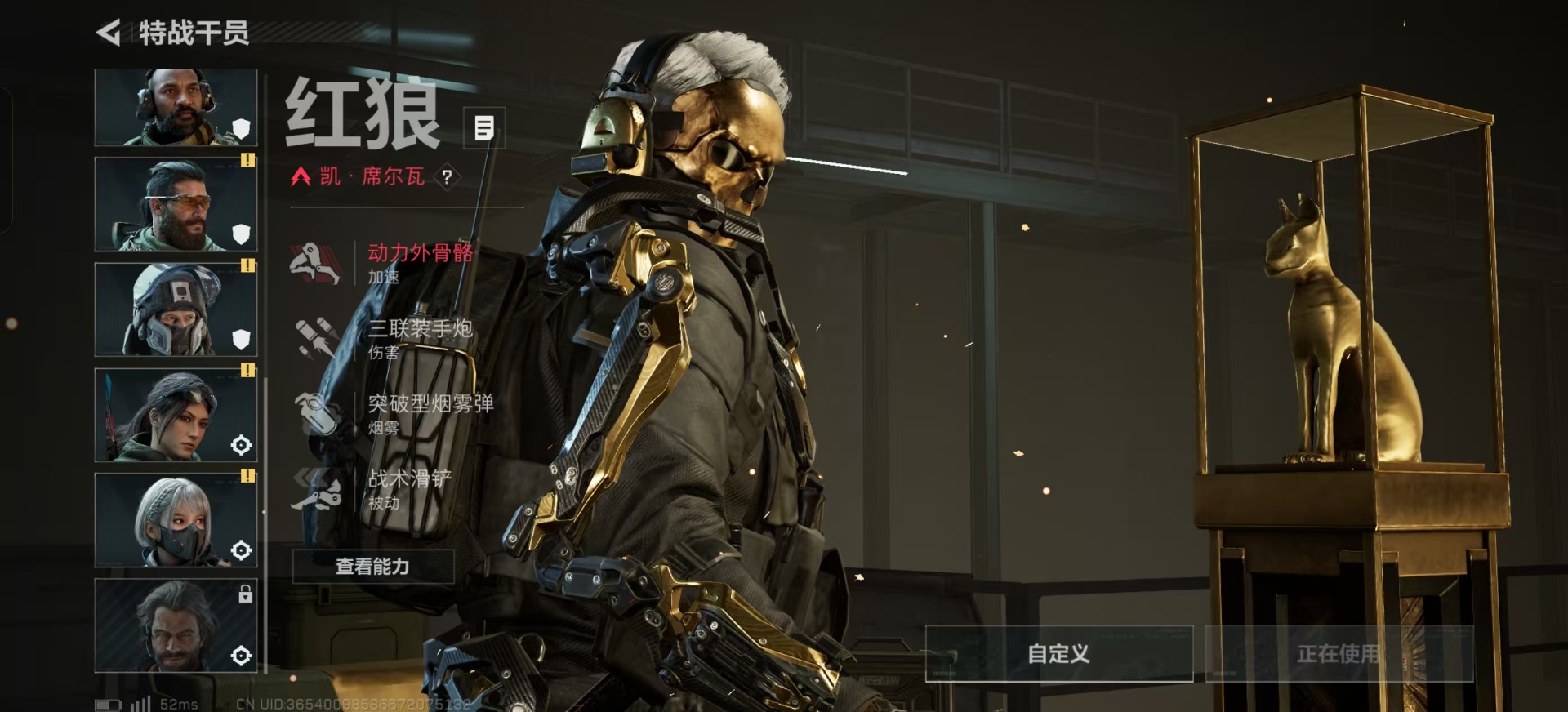 SJZCMW360188三角洲行动账号详情图29 SJZCMW360188三角洲行动账号详情图29