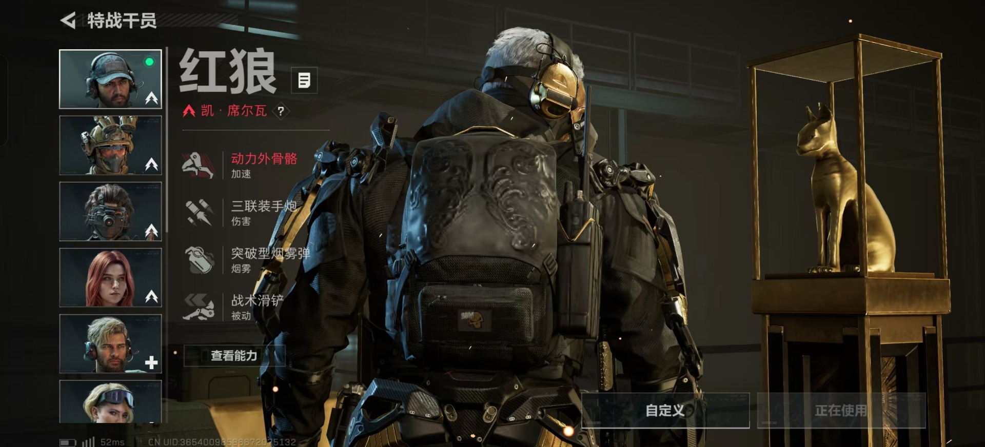 SJZCMW360188三角洲行动账号详情图30 SJZCMW360188三角洲行动账号详情图30