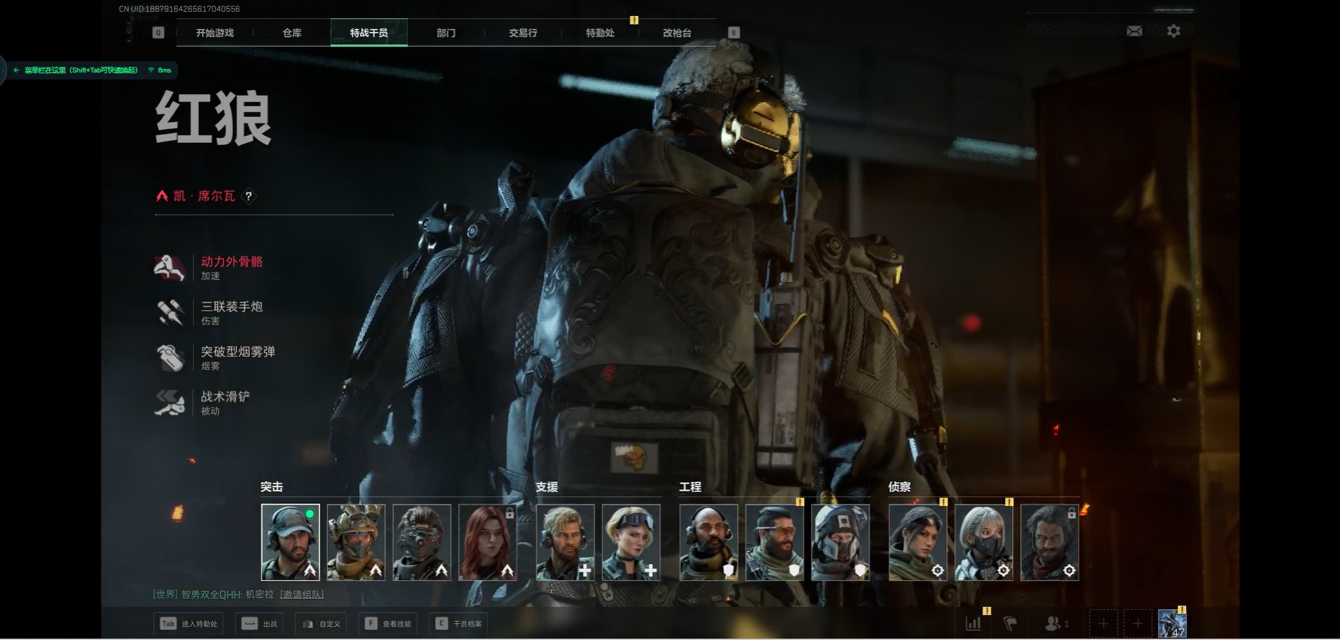 SJZCMW360189三角洲行动账号详情图10