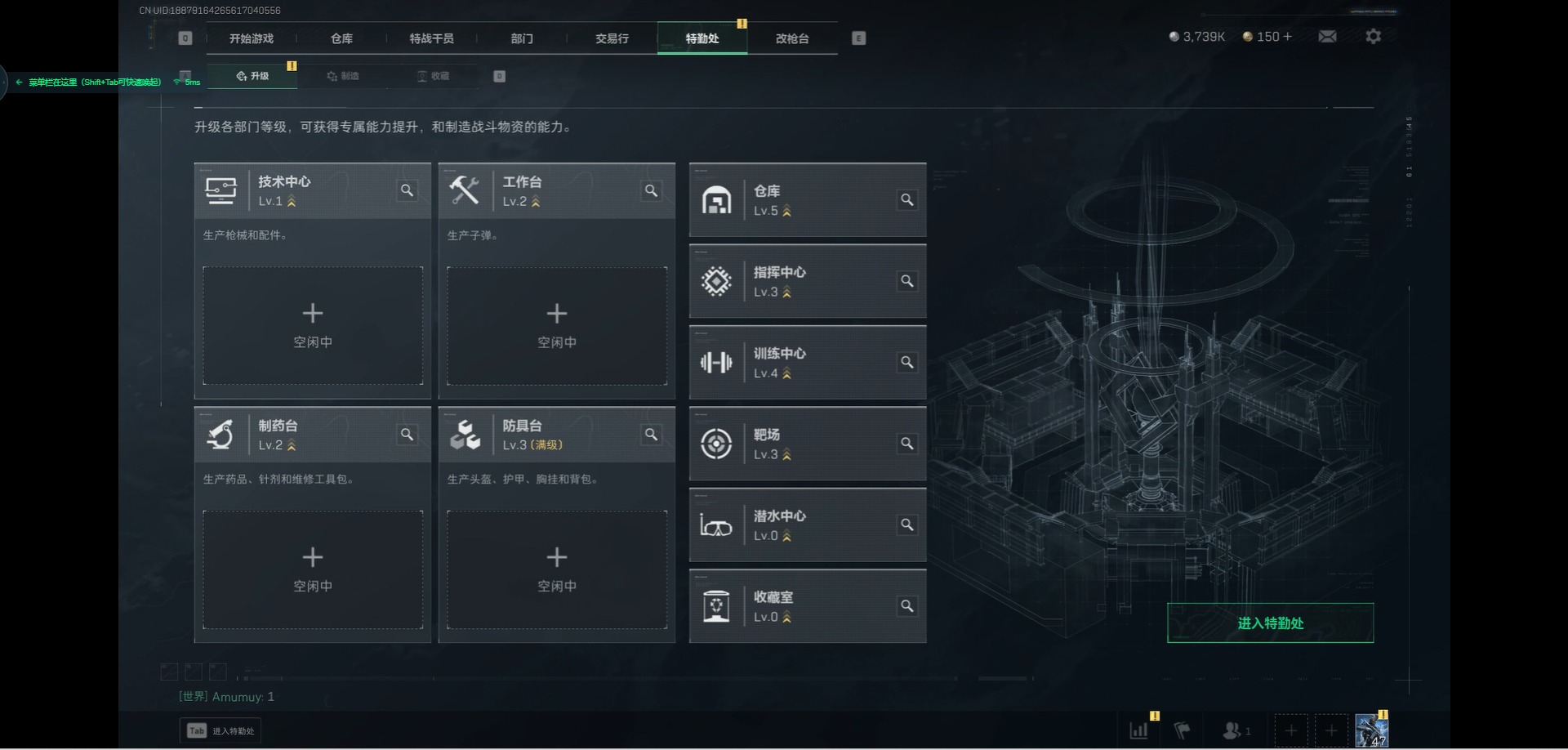 SJZCMW360189三角洲行动账号详情图12